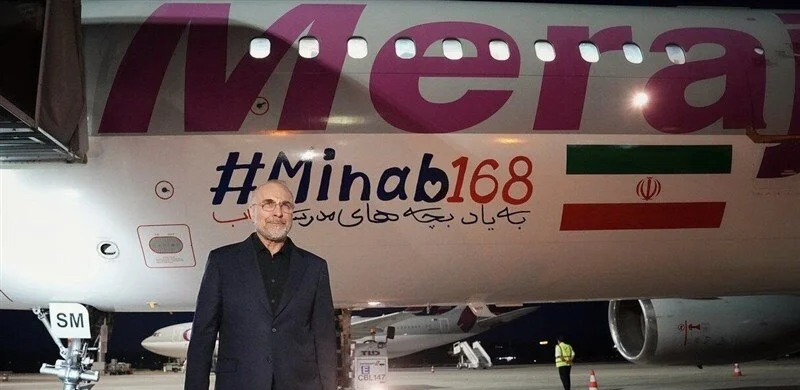 ایرانی وفد امریکہ سے نئی مذاکرات کے لیے سوئٹزرلینڈ پہنچ گیا