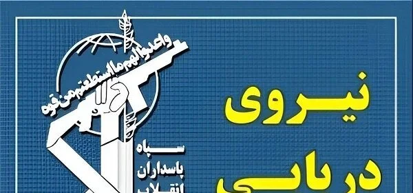 35 more vessels passed through Strait of Hormuz in 24 hours