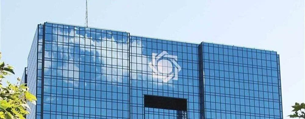 ایران نے شنگھائی تعاون تنظیم کے ترقیاتی بینک کے قیام کی تجویز پیش کی