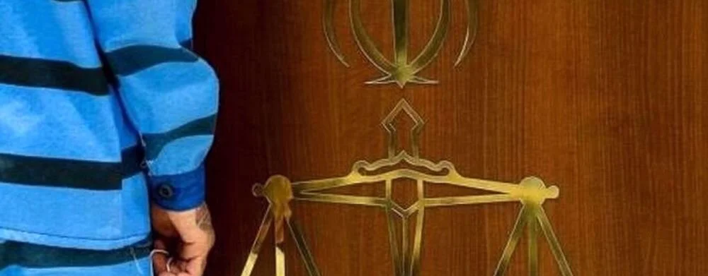 ایران میں غیر ملکی حمایت یافتہ فسادات کے مسلح رہنما کو پھانسی دے دی گئی