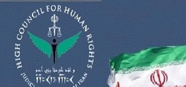 ایران کی انسانی حقوق کونسل نے امریکی حملوں کو اقوام متحدہ کے چارٹر کی خلاف ورزی قرار دیا