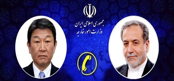 ایران اور جاپان کے وزرائے خارجہ نے علاقائی پیش رفت پر ٹیلی فون پر بات چیت کی