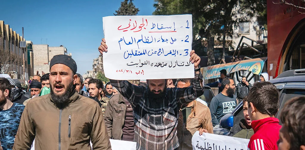 شام میں ایندھن کی قیمتوں میں اضافے کے خلاف مظاہرین کی الجولانی حکومت کے خاتمے کا مطالبہ