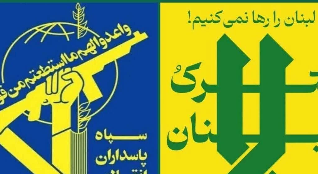 آئی آر جی سی: لبنان سے اسرائیلی انخلا کے بغیر امن ممکن نہیں