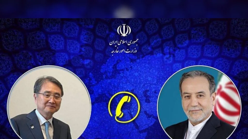 ایران اور جنوبی کوریا کے وزرائے خارجہ نے علاقائی کشیدگی پر فون کال میں بات چیت کی